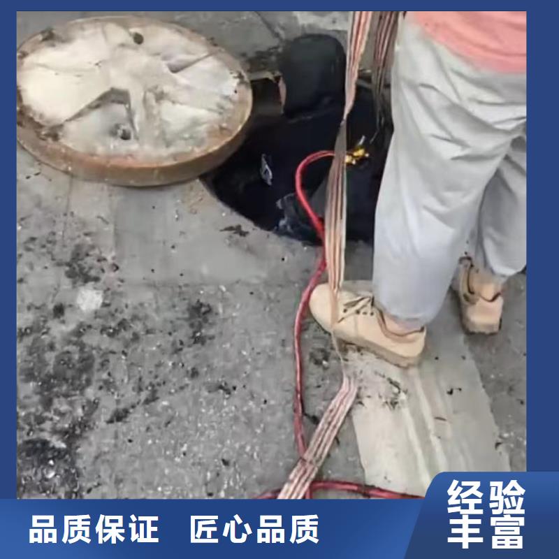 沉船打捞水下堵漏水下堵漏