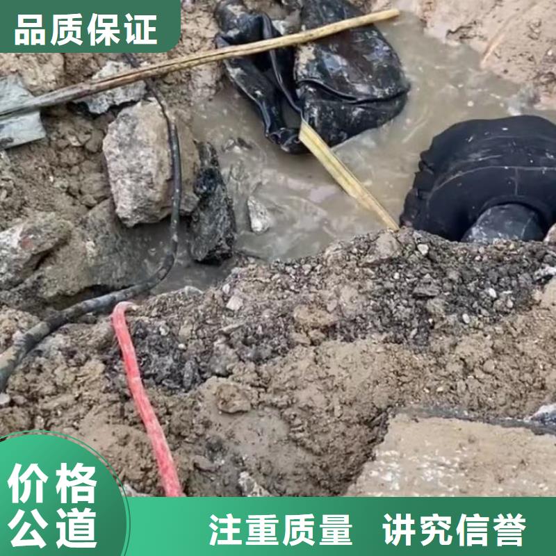 水下切割钢管桩专业水下切割钻杆围堰堵漏