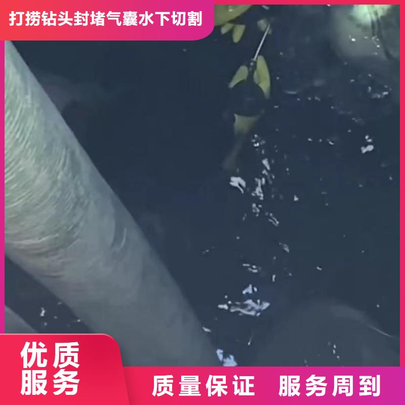 水鬼水下切割钢护筒水鬼打捞卡锤埋锤围堰堵漏