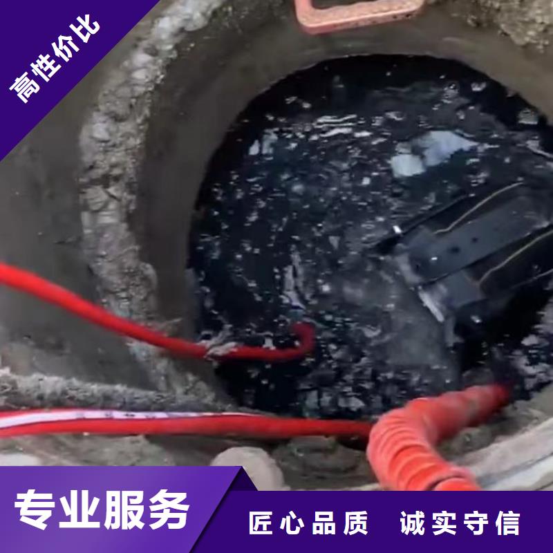 水下箱涵封堵质量保真