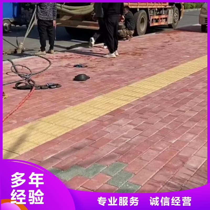 管道CCTV检测报告距您较近