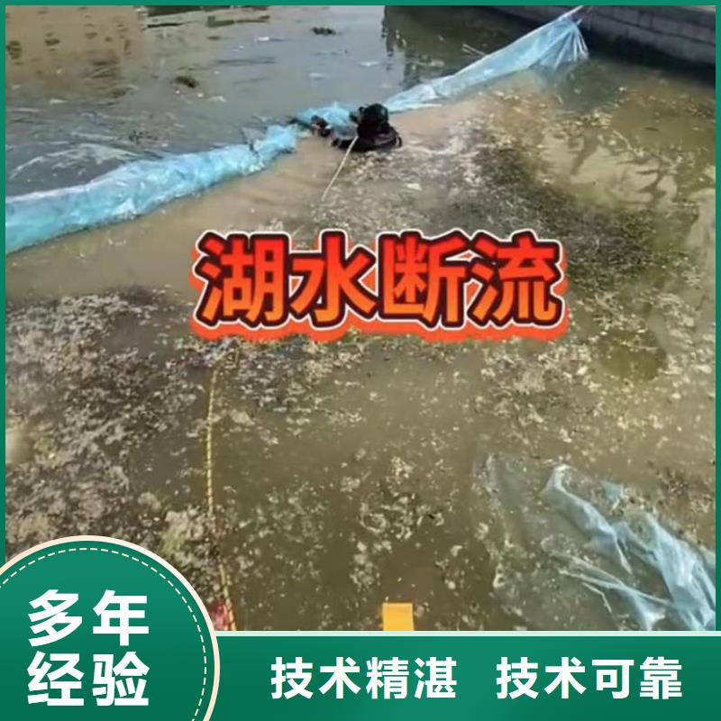 水下爆破管道清淤水下爆破