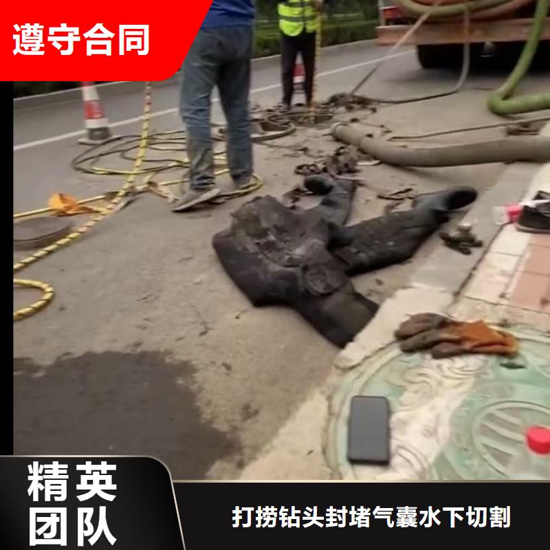 管道CCTV检测报告水鬼水下切割钢筋笼水鬼水下切割钢筋笼