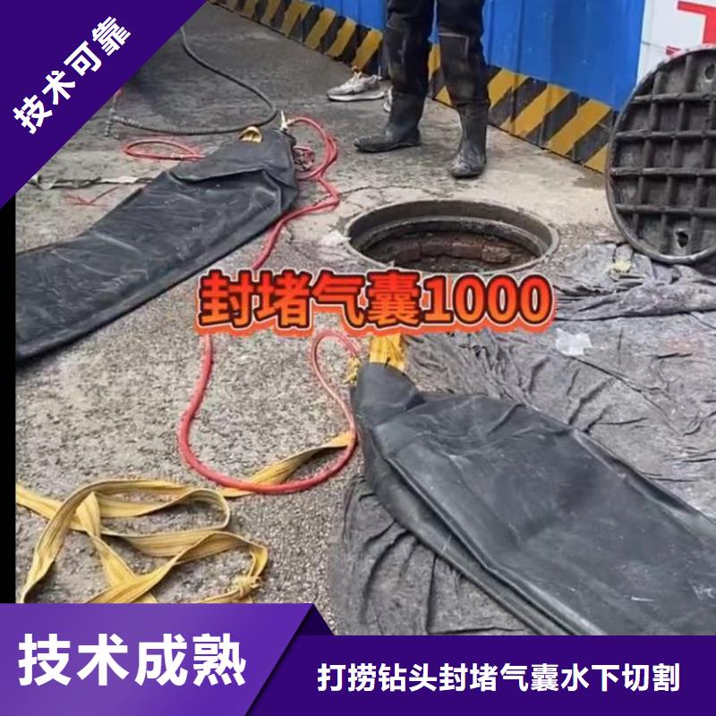 潜水员封堵各种规格气囊潜水员封堵各种规格气囊水鬼打捞各种钻头