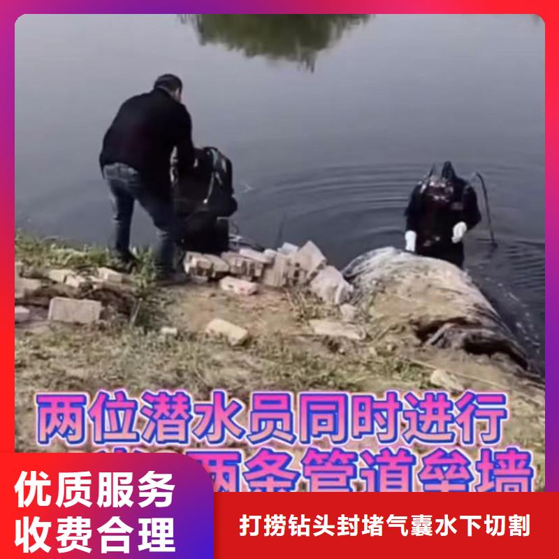 水下工程管道水下垒墙拆墙专业水下电焊