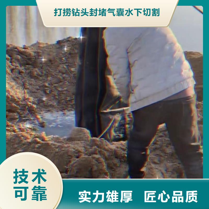 【山东水下打捞切割-蛙人救援团队省钱省时】