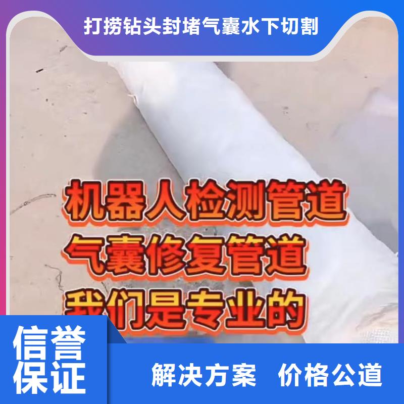 管道机器人CCTV市政管网封堵水气囊管道非开挖修复