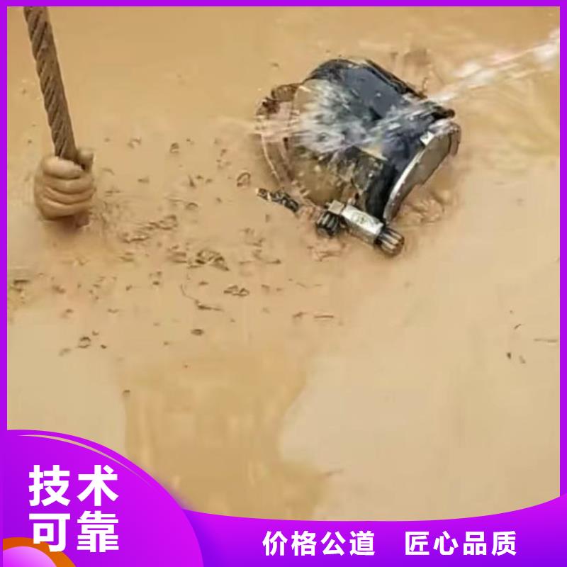 实力雄厚的水鬼水下专业探摸厂家