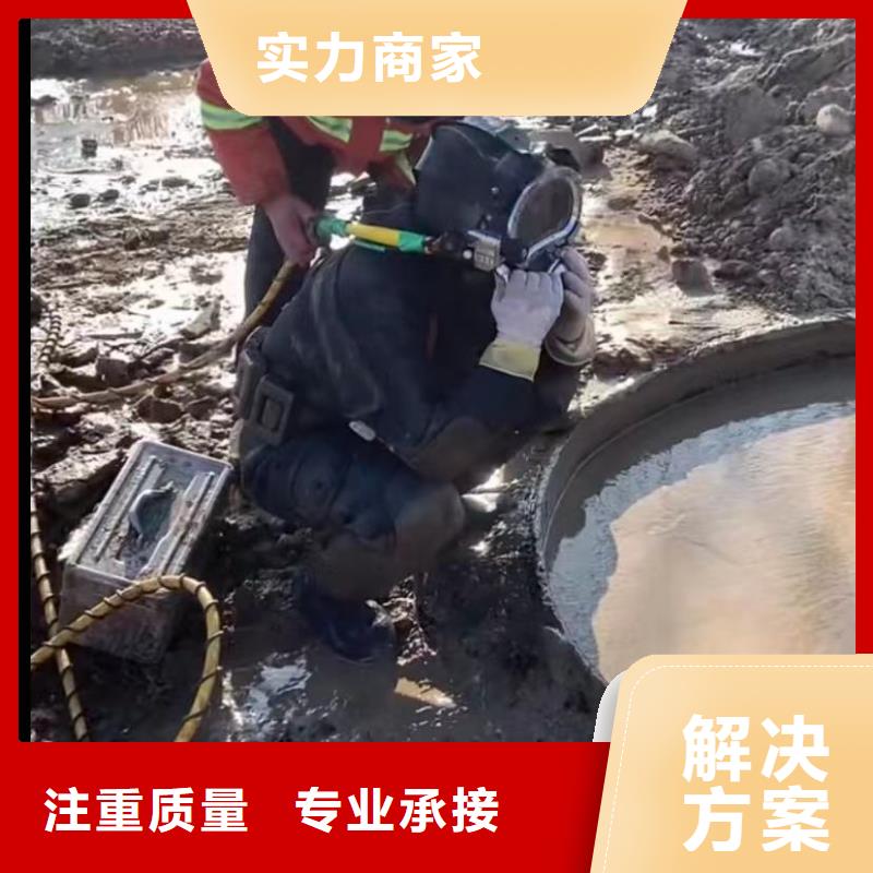 水下打捞冲击钻市政管道清淤检测专业水下电焊