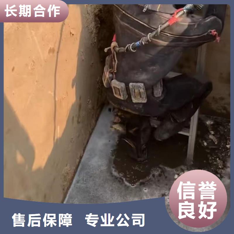 【山东水下打捞切割水下管道砌墙全市24小时服务】