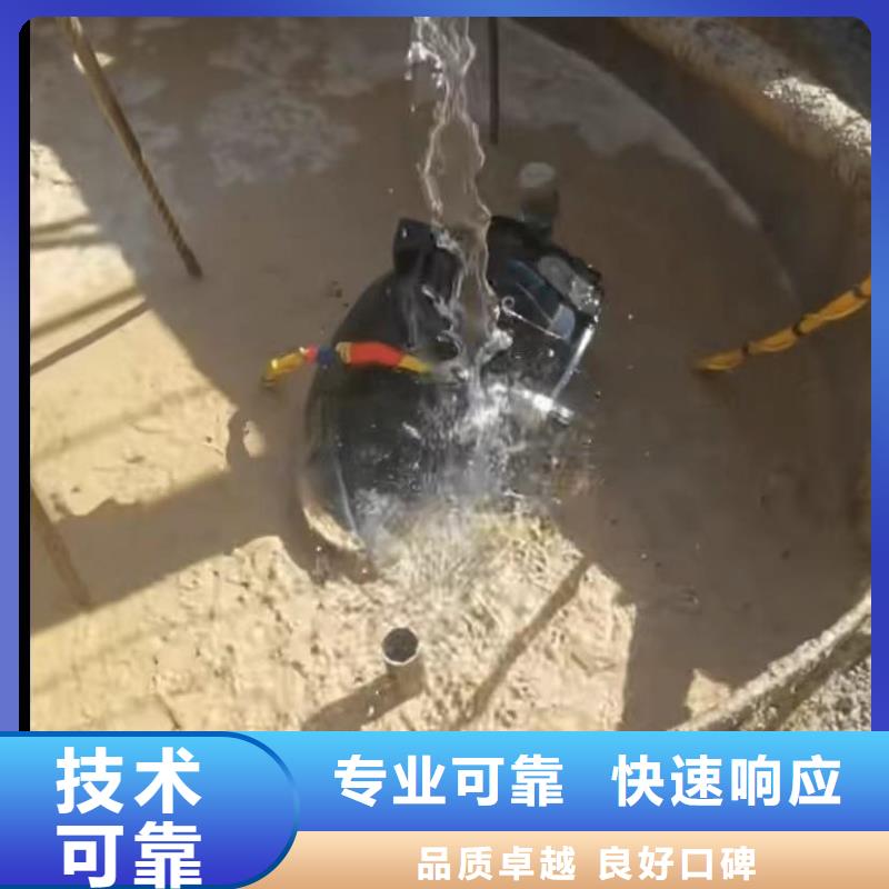 山东水下打捞切割水下管道拆墙服务至上