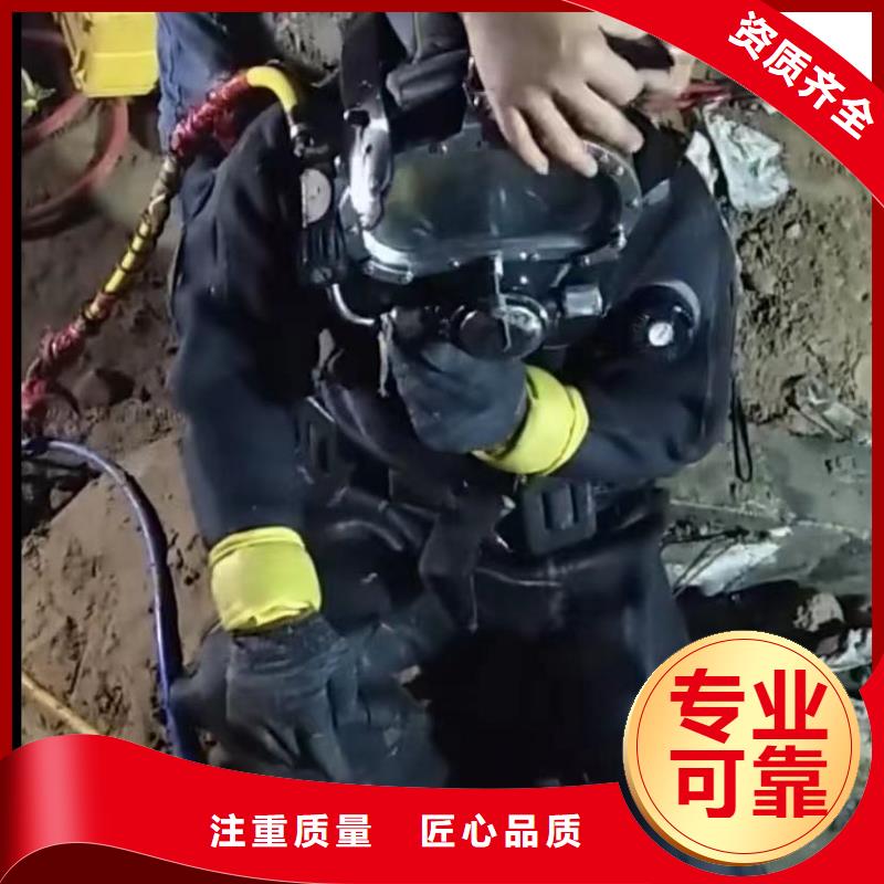 潜水打捞联系电话欢迎访问