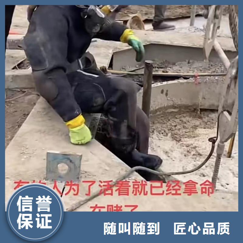 水下维修水下打捞专业