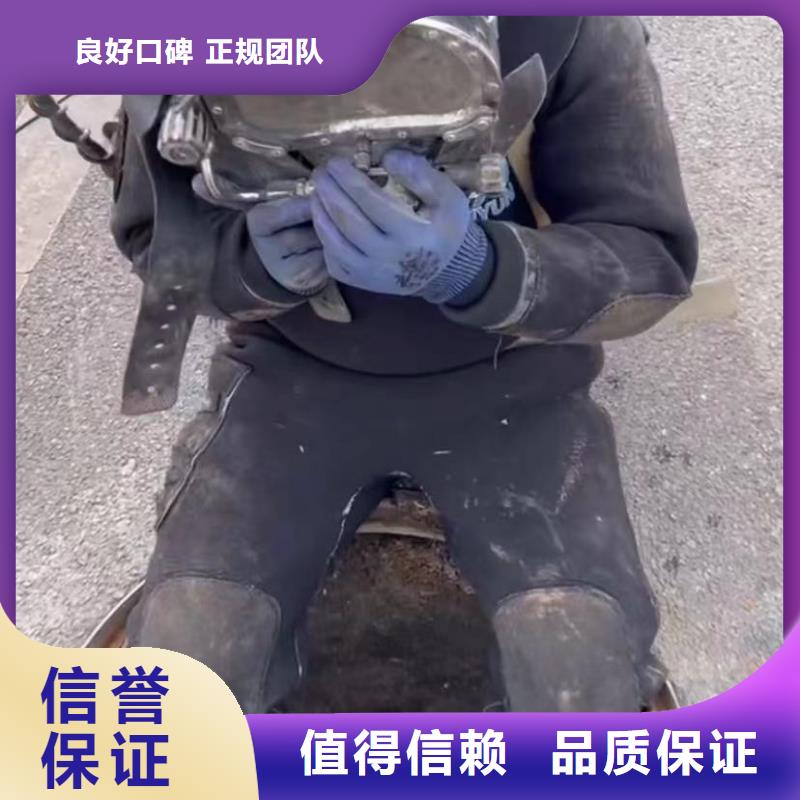 水下维修水下拆墙工程欢迎合作