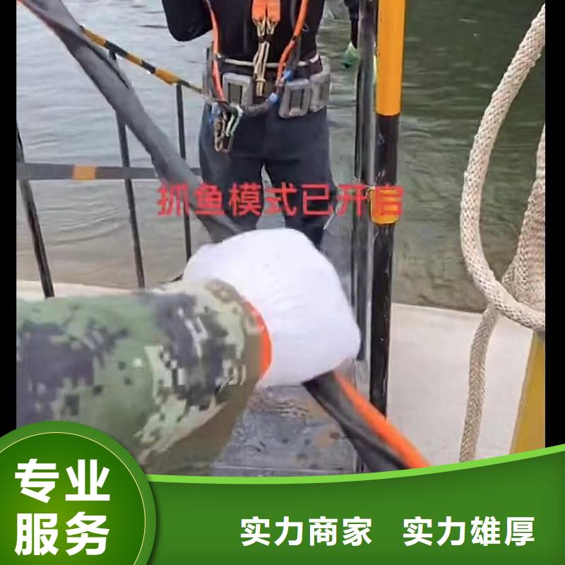 水下维修水下照相服务收费合理