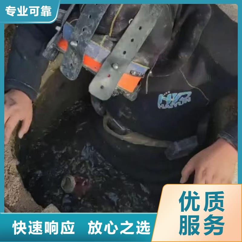 水下维修_【水下拆墙工程】信誉保证