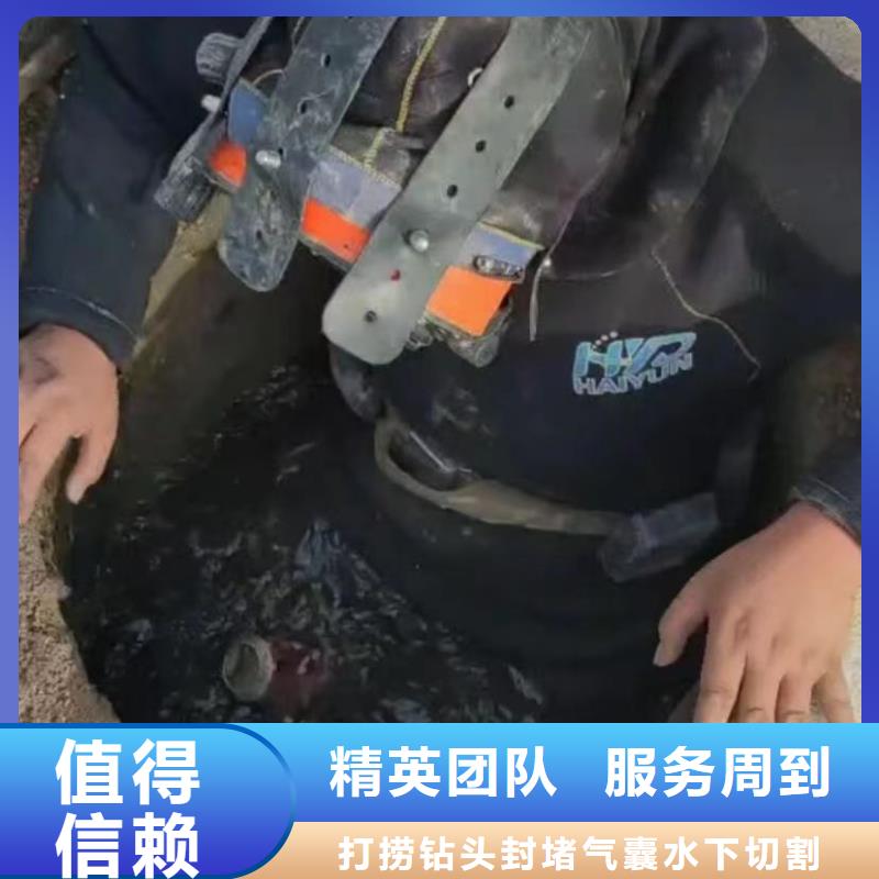 水下维修水下打捞专业