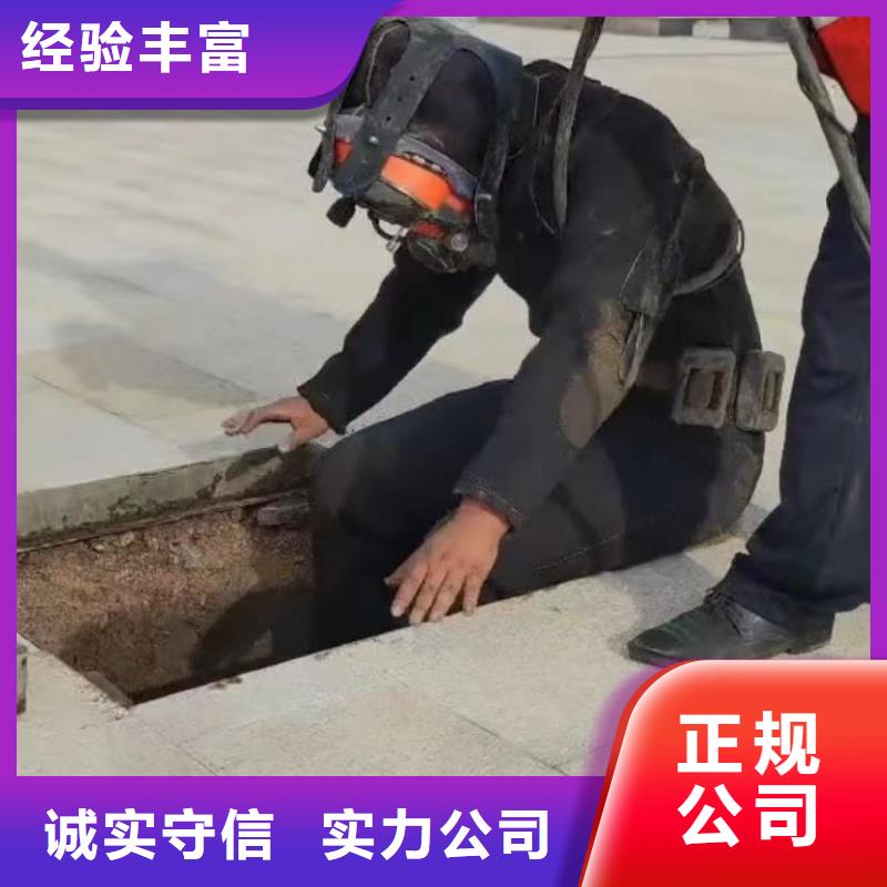 水下维修水池堵漏服务收费合理