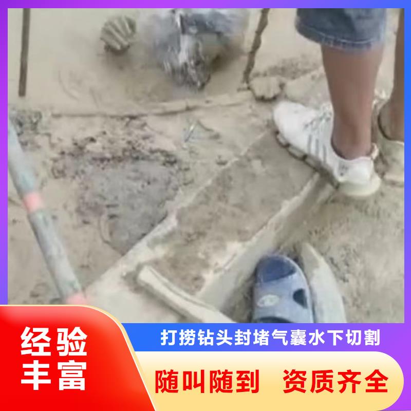 水下维修水下疏漏实力商家