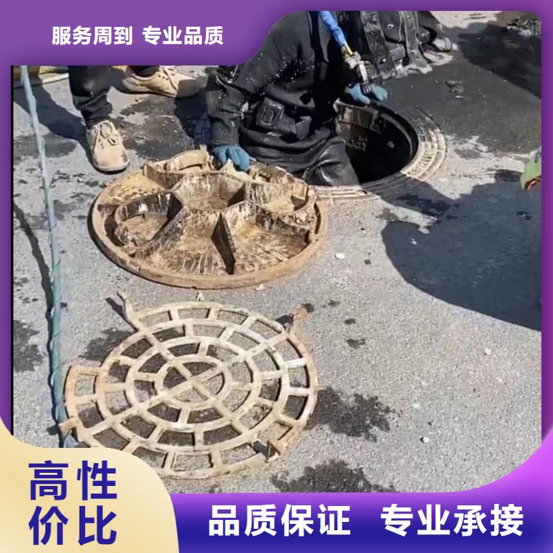 水下维修水下拆墙工程欢迎合作