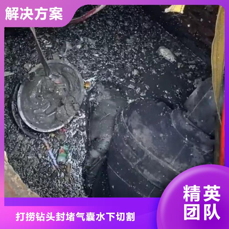 水下维修水下拆墙工程欢迎合作