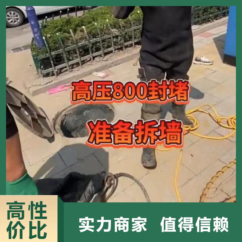 水下维修水下管道拆墙24小时为您服务