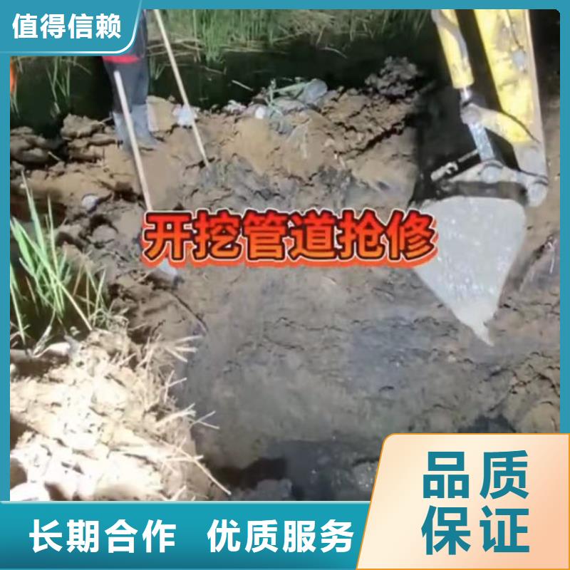 水下维修市政工程管道疏通价格美丽