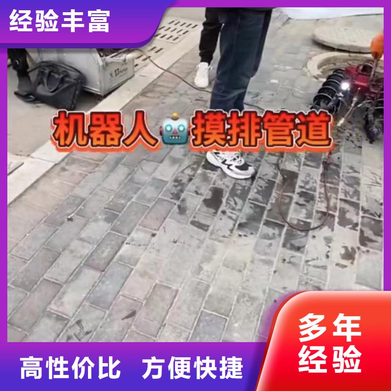 水下维修水下疏漏实力商家