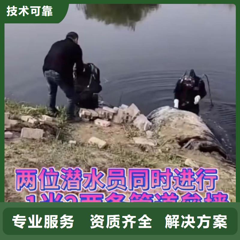 水下维修水下桥墩拆除服务至上