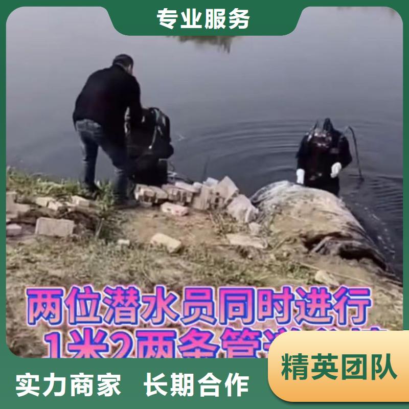 水下维修污水管道清淤讲究信誉