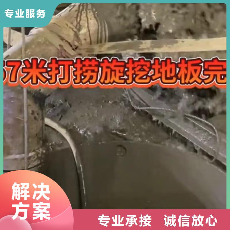 水下维修防水堵漏技术精湛