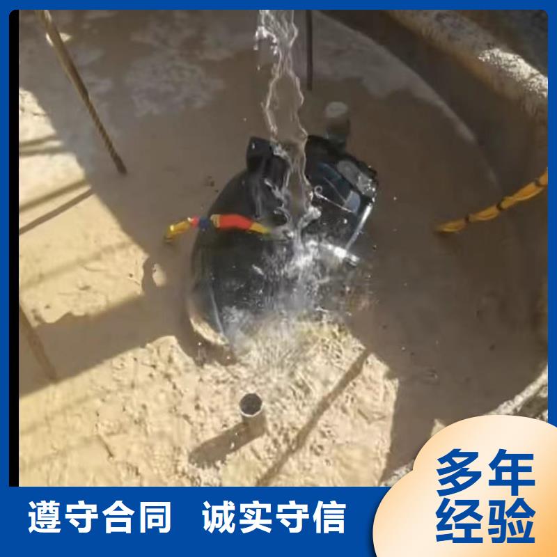 水下维修,潜水打捞靠谱商家