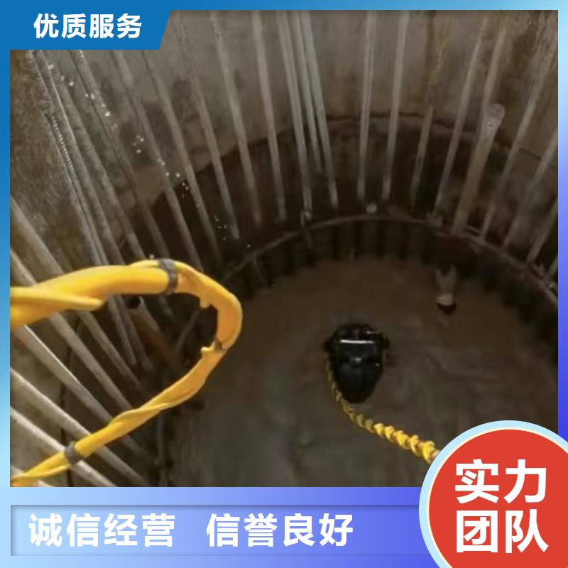 【水下维修_市政工程管道疏通技术精湛】