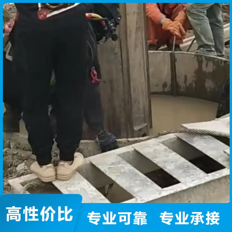 水下维修水下管道拆墙24小时为您服务