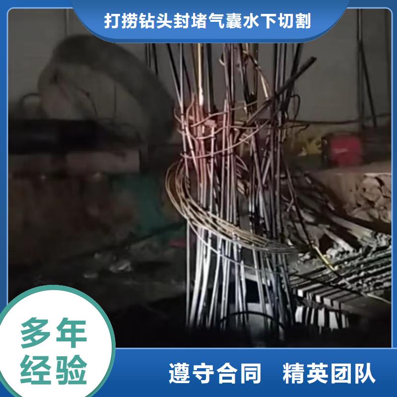 水下维修水下爆破团队优质服务