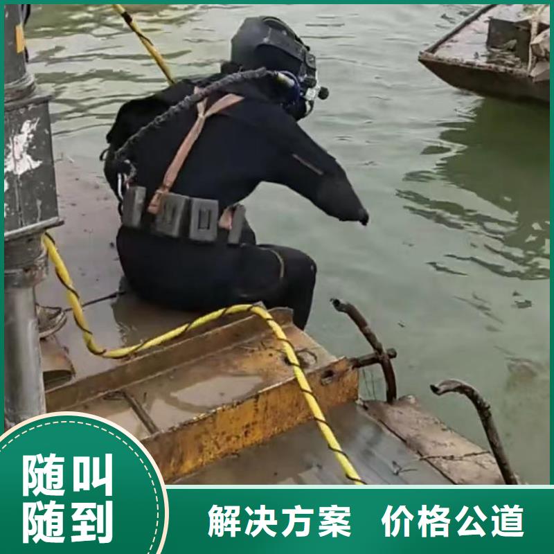 水下维修水下疏漏技术比较好