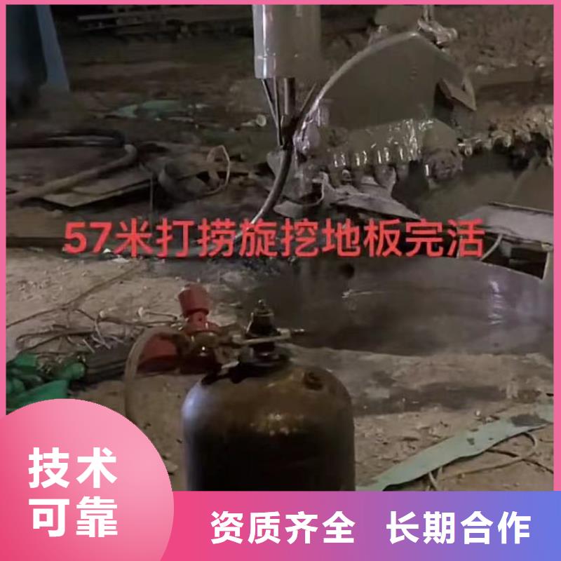 水鬼水下切割护筒钢筋笼铸造金品