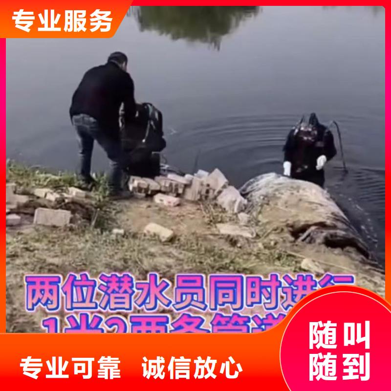 水下安装水下清理正规公司