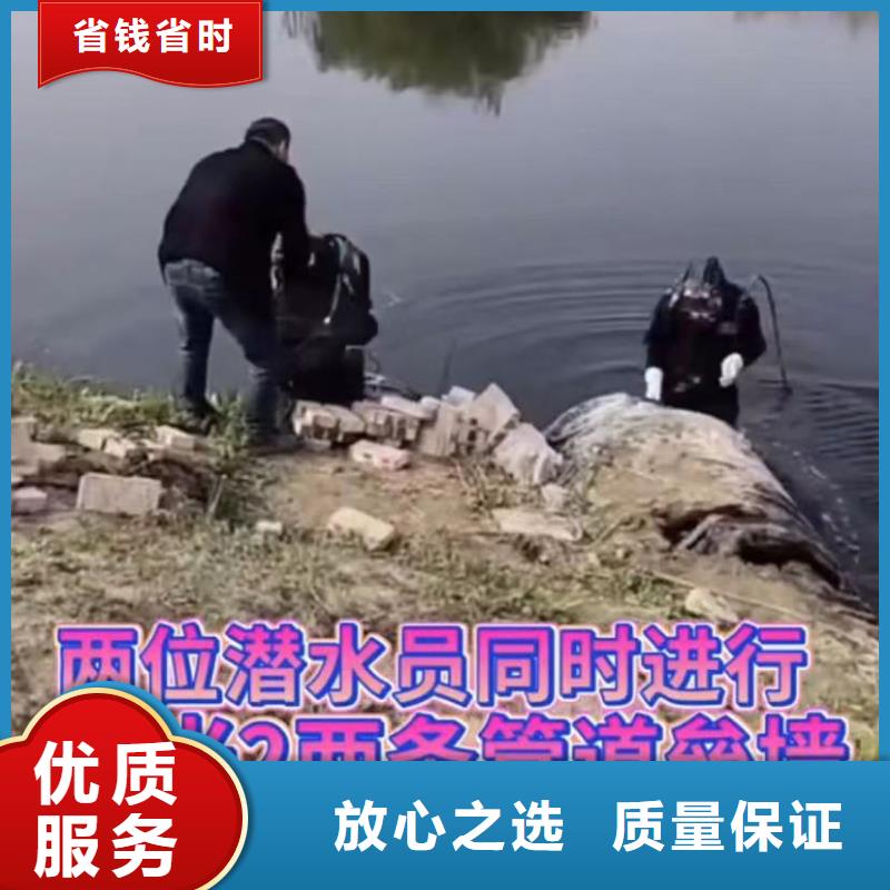 【水下安装】,潜水打捞口碑商家