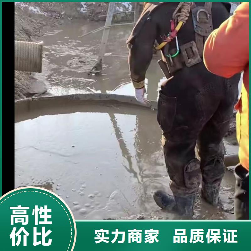 水下安装水下拆除开孔正规公司