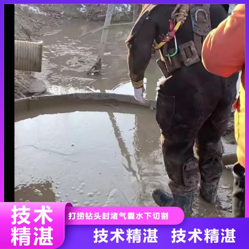 水下安装水下管道拆墙解决方案