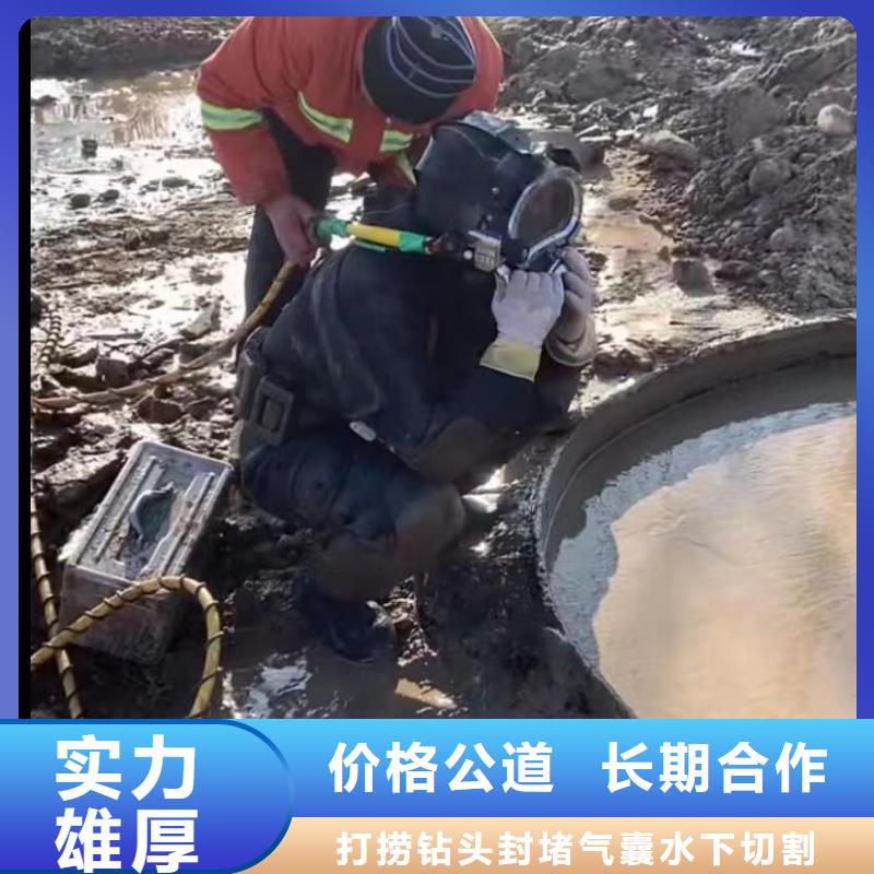 水下安装本地潜水打捞技术成熟