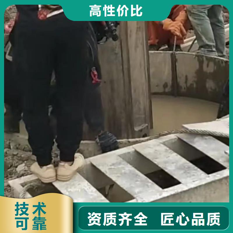 水下安装水下管道砌墙明码标价