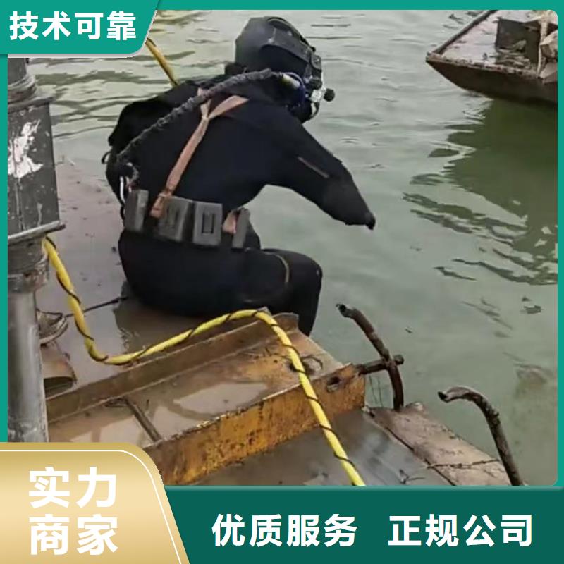 水下安装,潜水团队质优价廉