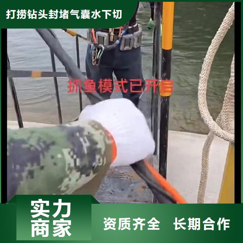 专业水下切割钢筋笼潜水员专业水下打捞切割水鬼水下打捞锤头