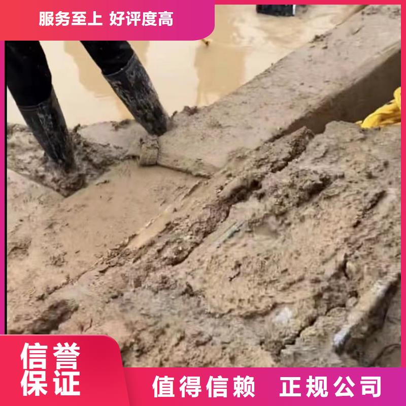 专业水下切割钢筋笼水下打捞钻头污水管道清淤封堵