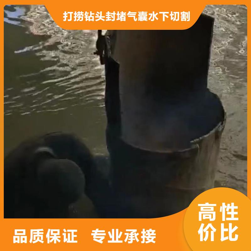 雨污分流污水管道清淤封堵水下打捞钻头