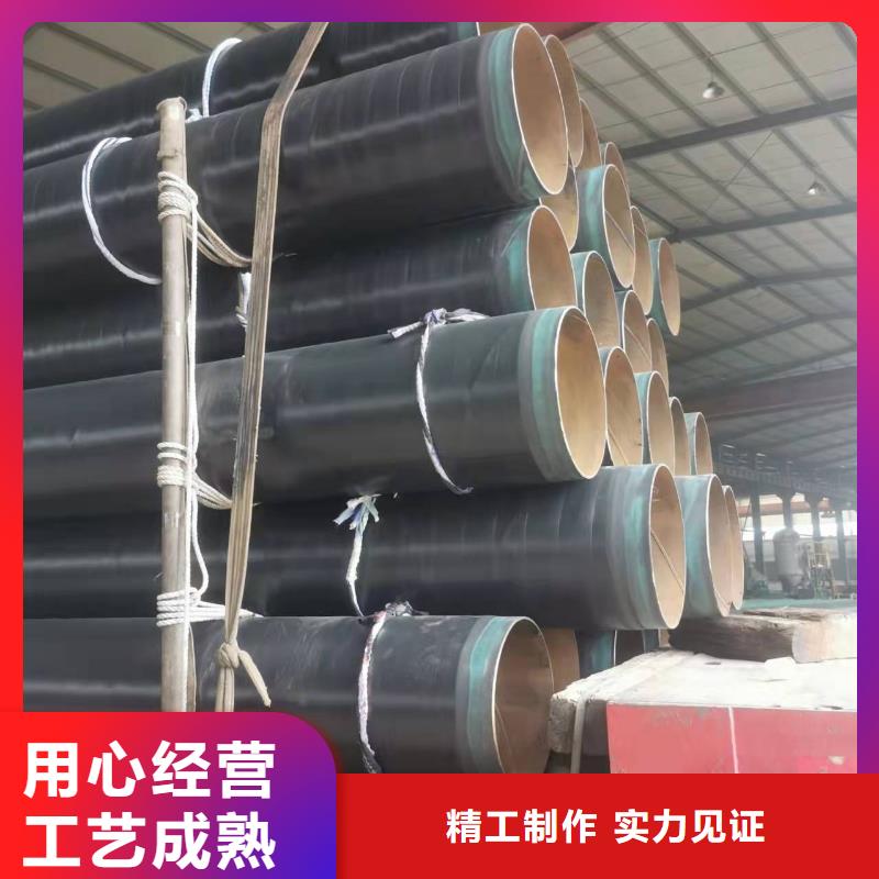价格低的防腐保温钢管的用途供应商