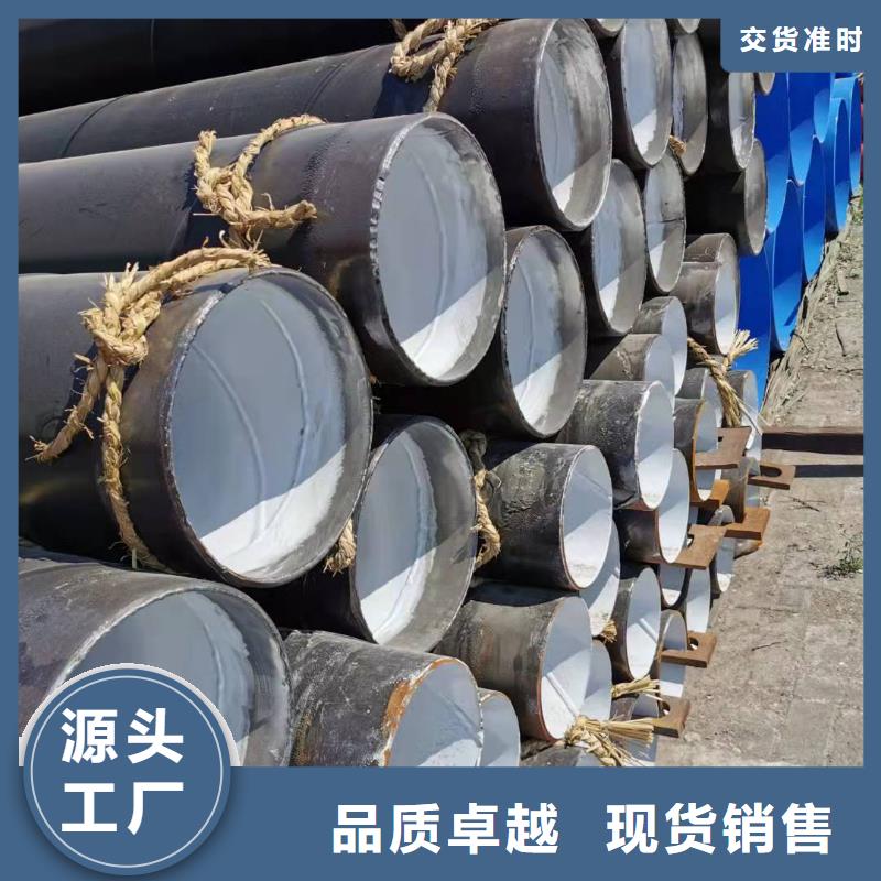 甄选：环氧煤沥青防腐钢管生产厂家
