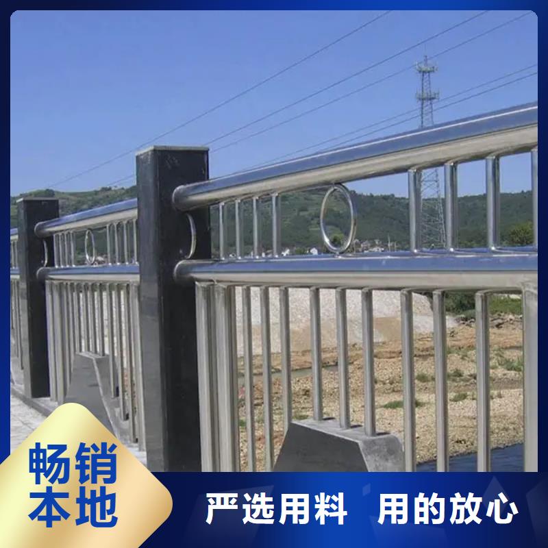 供应批发道路防撞护栏-省心